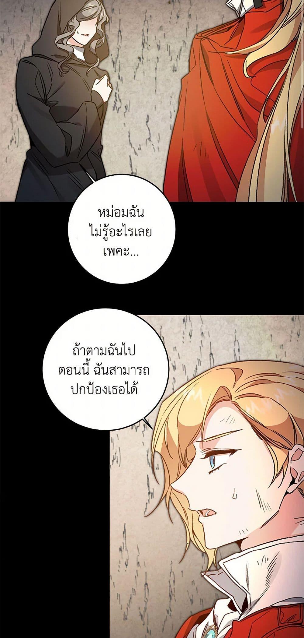 Manga-lc-com อ่านมังงะ อ่านการ์ตูน ออนไลน์ ฟรี I’ve Become the Villainous Empress of a Novel ตอนที่ 1 2 3 4 5 6 7 8 9 10 11 12 13 14 ฟรี ไม่มีโฆษณา Manga-lc - อ่าน มังงะ อ่าน การ์ตูน ออนไลน์ อ่านมังงะ ฟรี