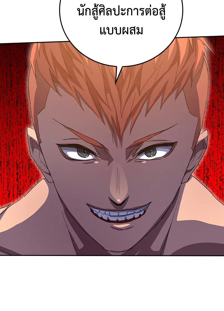 นักเลงกระจอกย้อนเวลามาทวงแค้น ตอนที่ 39 รูปที่ 91