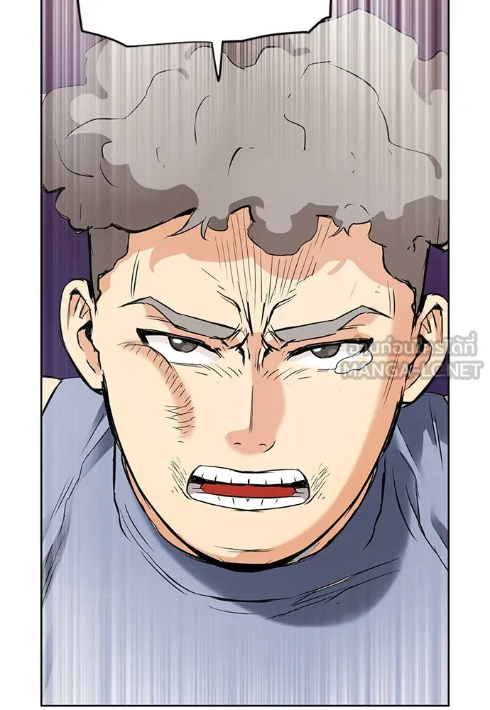 ดรูอิดแห่งสถานีโซล ตอนที่ 15 รูปที่ 168