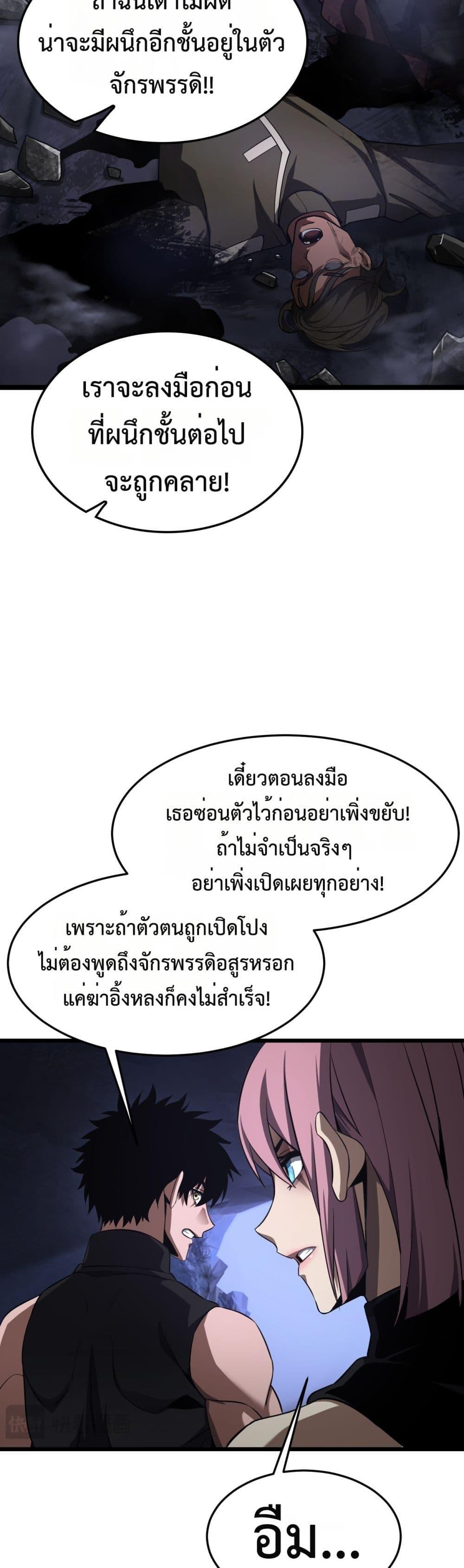 Manga-lc-com อ่านมังงะ อ่านการ์ตูน ออนไลน์ ฟรี DoomsdaySword ตอนที่ 1 2 3 4 5 6 7 8 9 10 11 12 13 14 ฟรี ไม่มีโฆษณา Manga-lc - อ่าน มังงะ อ่าน การ์ตูน ออนไลน์ อ่านมังงะ ฟรี