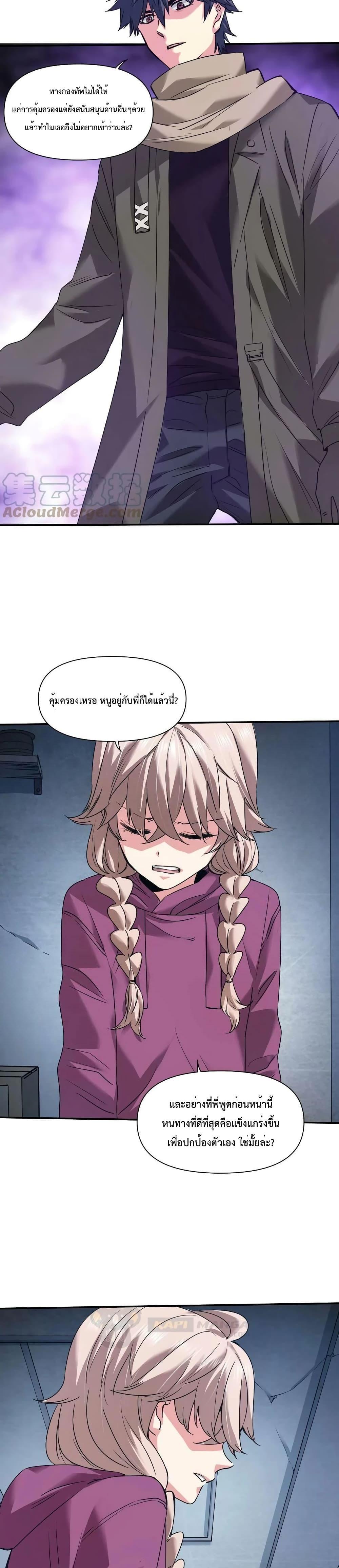 Manga-lc-com อ่านมังงะ อ่านการ์ตูน ออนไลน์ ฟรี The Evolution ตอนที่ 1 2 3 4 5 6 7 8 9 10 11 12 13 14 ฟรี ไม่มีโฆษณา Manga-lc - อ่าน มังงะ อ่าน การ์ตูน ออนไลน์ อ่านมังงะ ฟรี
