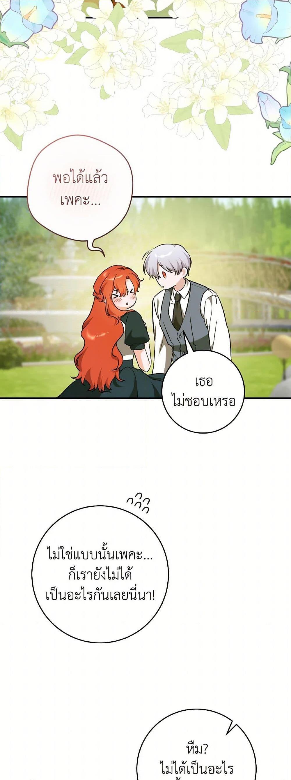 Manga-lc-com อ่านมังงะ อ่านการ์ตูน ออนไลน์ ฟรี A Dream Escape ตอนที่ 1 2 3 4 5 6 7 8 9 10 11 12 13 14 ฟรี ไม่มีโฆษณา Manga-lc - อ่าน มังงะ อ่าน การ์ตูน ออนไลน์ อ่านมังงะ ฟรี