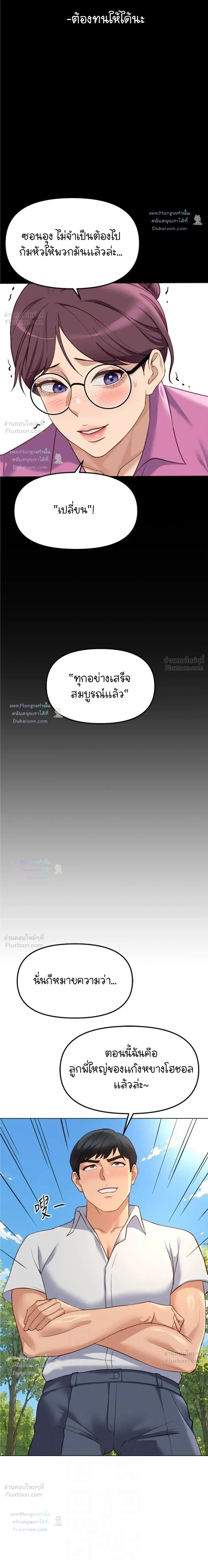 Doujin-Lc- อ่าน โดจิน มังฮวา เกาหลี ญี่ปุ่น จีน แปลไทย Common Sense Manipulation Program โปรแกรมปรับเปลี่ยนสามัญสำนึก ตอนที่ 1 2 3 4 5 6 7 8 9 10 11 12 13 14 ฟรี ไม่มีโฆษณา อ่าน โดจิน Manhwa เกาหลี ญี่ปุ่น จีน เรามีครบ คัดมาให้เน้นๆ โดจิน 18+ รับประกันความฟินโดย  Doujin Lc