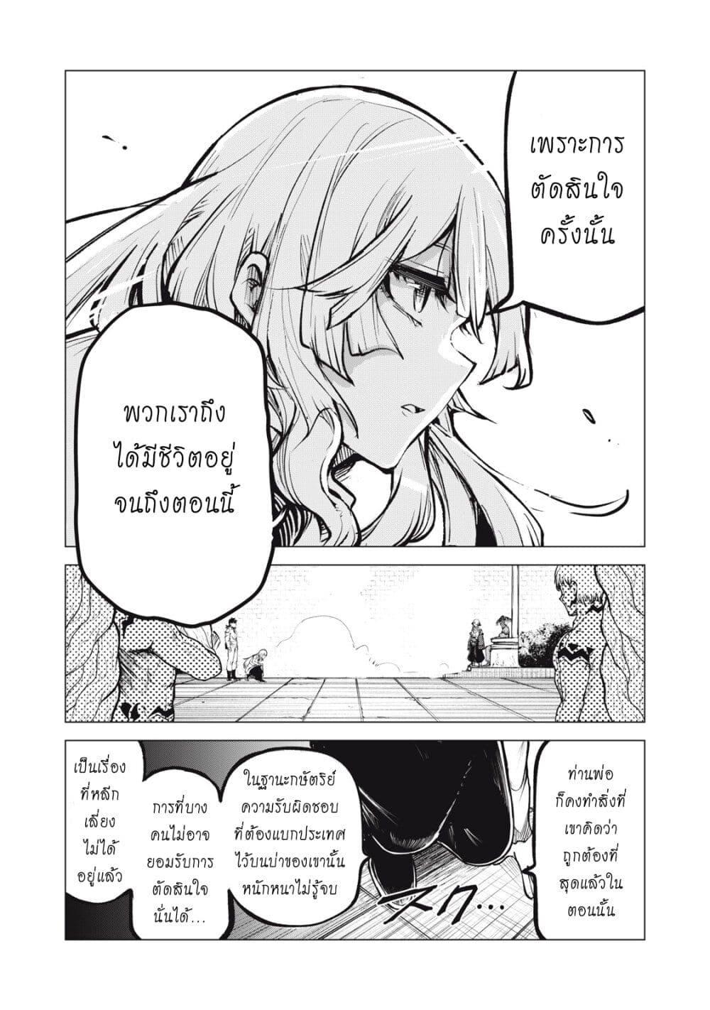 Manga-lc-com อ่านมังงะ อ่านการ์ตูน ออนไลน์ ฟรี Kuni wo Owareta Ryuushi-san, Hirowareta Ringoku de Ukkari Musou shite Shimau. ตอนที่ 1 2 3 4 5 6 7 8 9 10 11 12 13 14 ฟรี ไม่มีโฆษณา Manga-lc - อ่าน มังงะ อ่าน การ์ตูน ออนไลน์ อ่านมังงะ ฟรี