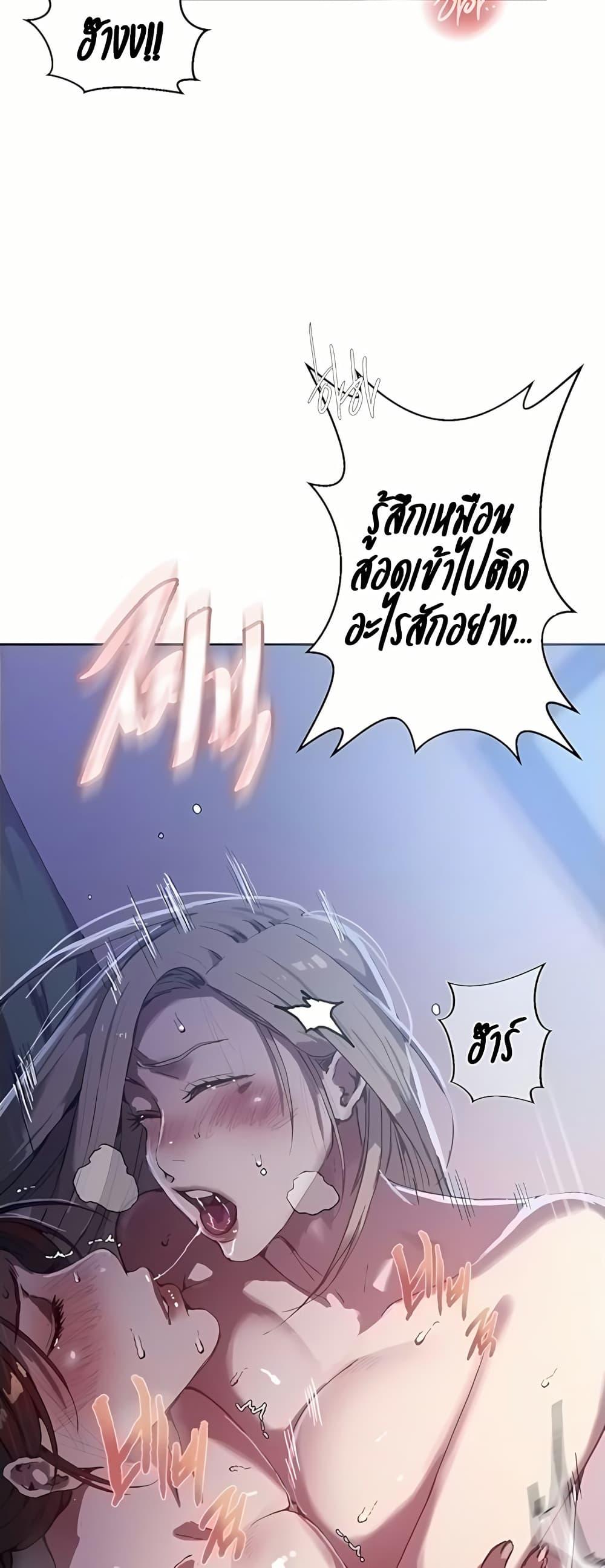 Doujin-Lc- อ่าน โดจิน มังฮวา เกาหลี ญี่ปุ่น จีน แปลไทย Secret Class ตอนที่ 1 2 3 4 5 6 7 8 9 10 11 12 13 14 ฟรี ไม่มีโฆษณา อ่าน โดจิน Manhwa เกาหลี ญี่ปุ่น จีน เรามีครบ คัดมาให้เน้นๆ โดจิน 18+ รับประกันความฟินโดย  Doujin Lc