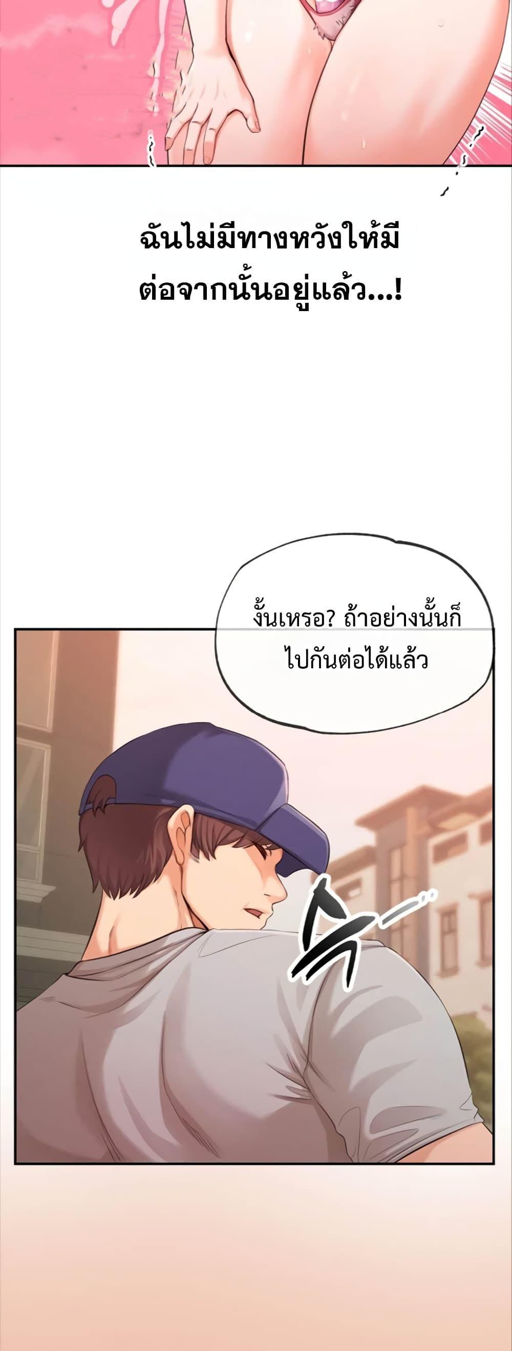 Doujin-Lc- อ่าน โดจิน มังฮวา เกาหลี ญี่ปุ่น จีน แปลไทย SOO IN ตอนที่ 1 2 3 4 5 6 7 8 9 10 11 12 13 14 ฟรี ไม่มีโฆษณา อ่าน โดจิน Manhwa เกาหลี ญี่ปุ่น จีน เรามีครบ คัดมาให้เน้นๆ โดจิน 18+ รับประกันความฟินโดย  Doujin Lc