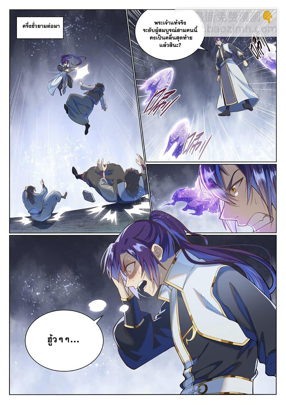 Manga-lc-com อ่านมังงะ อ่านการ์ตูน ออนไลน์ ฟรี Bailian Chengshen ตอนที่ 1 2 3 4 5 6 7 8 9 10 11 12 13 14 ฟรี ไม่มีโฆษณา Manga-lc - อ่าน มังงะ อ่าน การ์ตูน ออนไลน์ อ่านมังงะ ฟรี