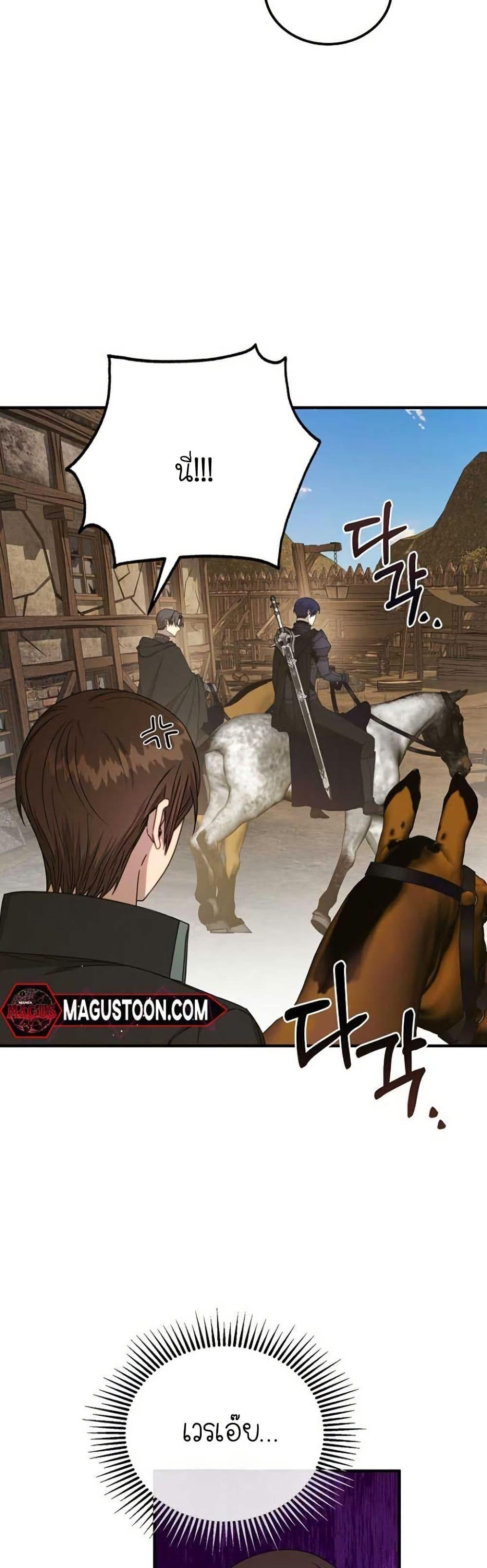 Manga-lc-com อ่านมังงะ อ่านการ์ตูน ออนไลน์ ฟรี Isn’s This Inside the Game ตอนที่ 1 2 3 4 5 6 7 8 9 10 11 12 13 14 ฟรี ไม่มีโฆษณา Manga-lc - อ่าน มังงะ อ่าน การ์ตูน ออนไลน์ อ่านมังงะ ฟรี