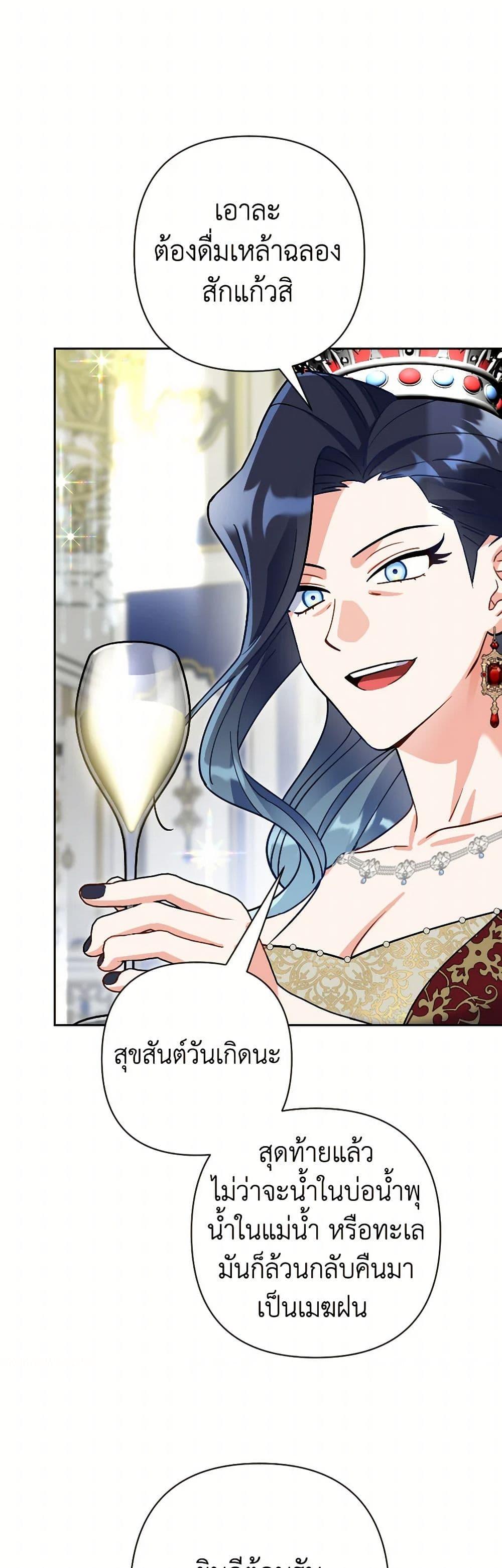 Manga-lc-com อ่านมังงะ อ่านการ์ตูน ออนไลน์ ฟรี Prince, Why Are You Nice to Me ตอนที่ 1 2 3 4 5 6 7 8 9 10 11 12 13 14 ฟรี ไม่มีโฆษณา Manga-lc - อ่าน มังงะ อ่าน การ์ตูน ออนไลน์ อ่านมังงะ ฟรี