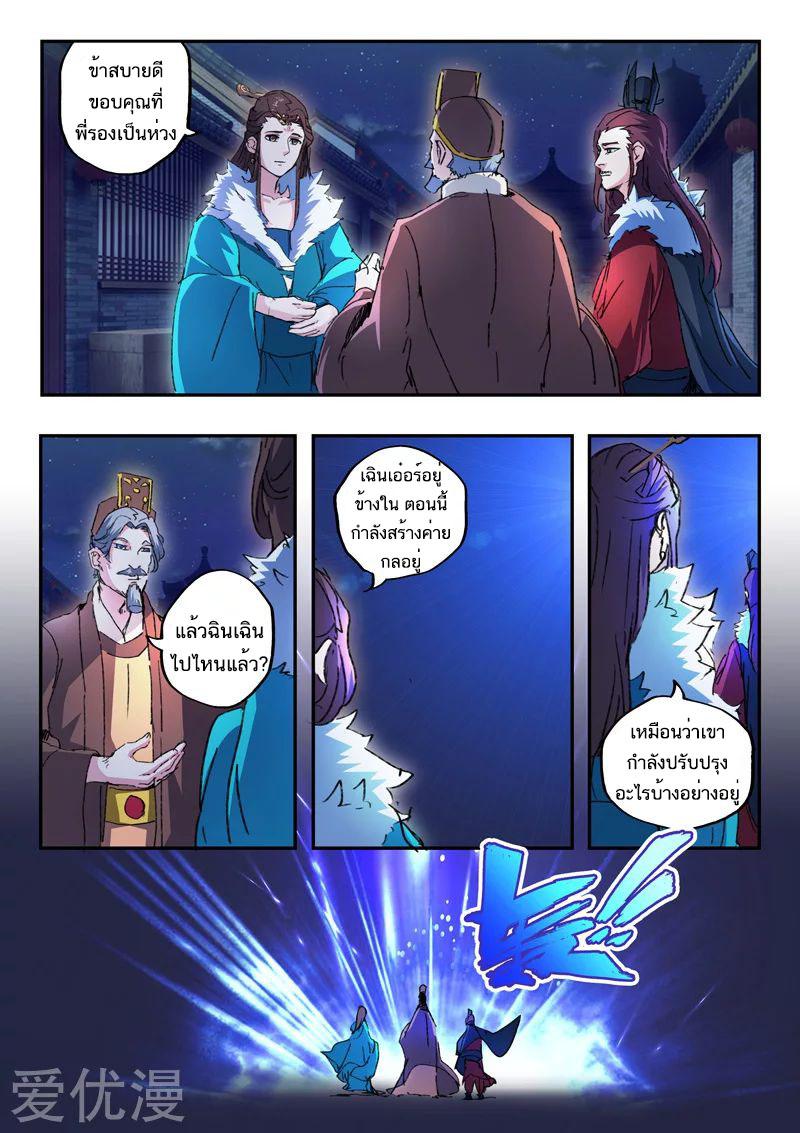 Manga-lc-com อ่านมังงะ อ่านการ์ตูน ออนไลน์ ฟรี Martial Master ตอนที่ 1 2 3 4 5 6 7 8 9 10 11 12 13 14 ฟรี ไม่มีโฆษณา Manga-lc - อ่าน มังงะ อ่าน การ์ตูน ออนไลน์ อ่านมังงะ ฟรี