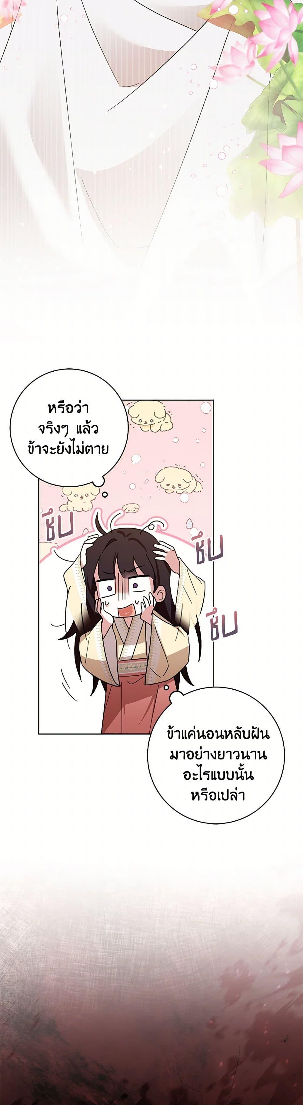 Manga-lc-com อ่านมังงะ อ่านการ์ตูน ออนไลน์ ฟรี The Overflowing Elixir of the Fallen House ตอนที่ 1 2 3 4 5 6 7 8 9 10 11 12 13 14 ฟรี ไม่มีโฆษณา Manga-lc - อ่าน มังงะ อ่าน การ์ตูน ออนไลน์ อ่านมังงะ ฟรี