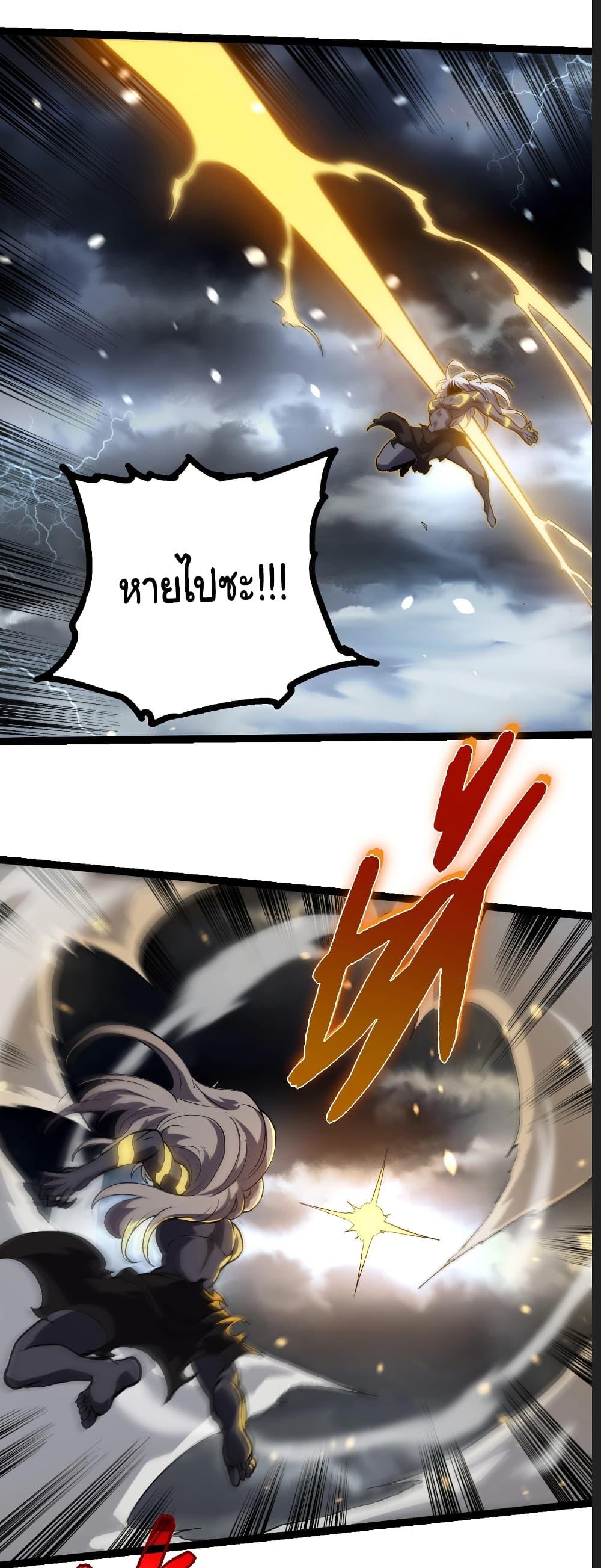 Manga-lc-com อ่านมังงะ อ่านการ์ตูน ออนไลน์ ฟรี Evolution from the Big Tree ตอนที่ 1 2 3 4 5 6 7 8 9 10 11 12 13 14 ฟรี ไม่มีโฆษณา Manga-lc - อ่าน มังงะ อ่าน การ์ตูน ออนไลน์ อ่านมังงะ ฟรี