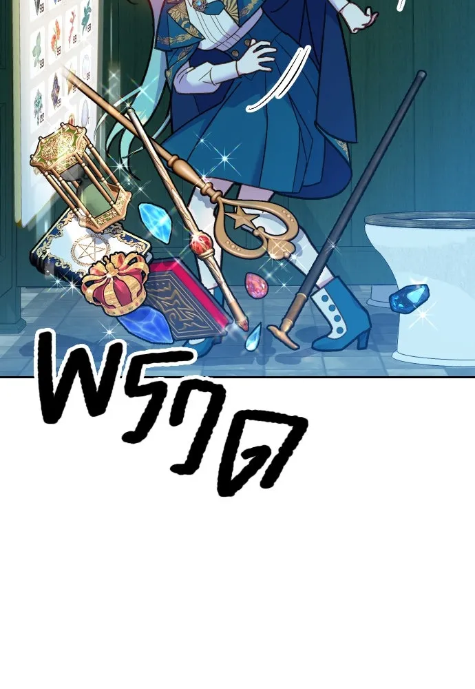 นักเล่นแร่แปรธาตุสายเปย์ ตอนที่ 5 รูปที่ 118