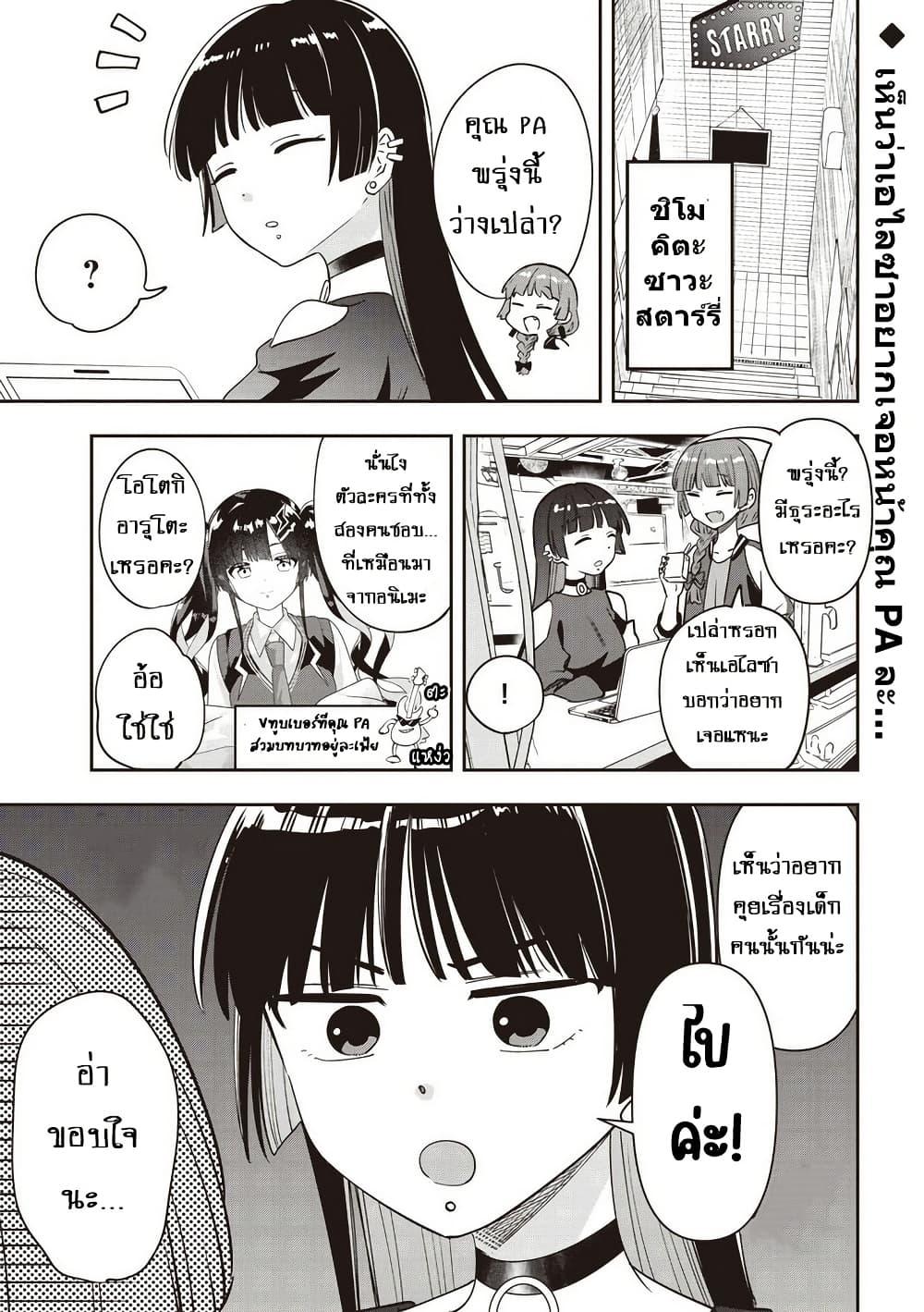 Manga-lc-com อ่านมังงะ อ่านการ์ตูน ออนไลน์ ฟรี Bocchi the Rock! Gaiden – Hiroi Kikuri no Fukazake Nikki ตอนที่ 1 2 3 4 5 6 7 8 9 10 11 12 13 14 ฟรี ไม่มีโฆษณา Manga-lc - อ่าน มังงะ อ่าน การ์ตูน ออนไลน์ อ่านมังงะ ฟรี