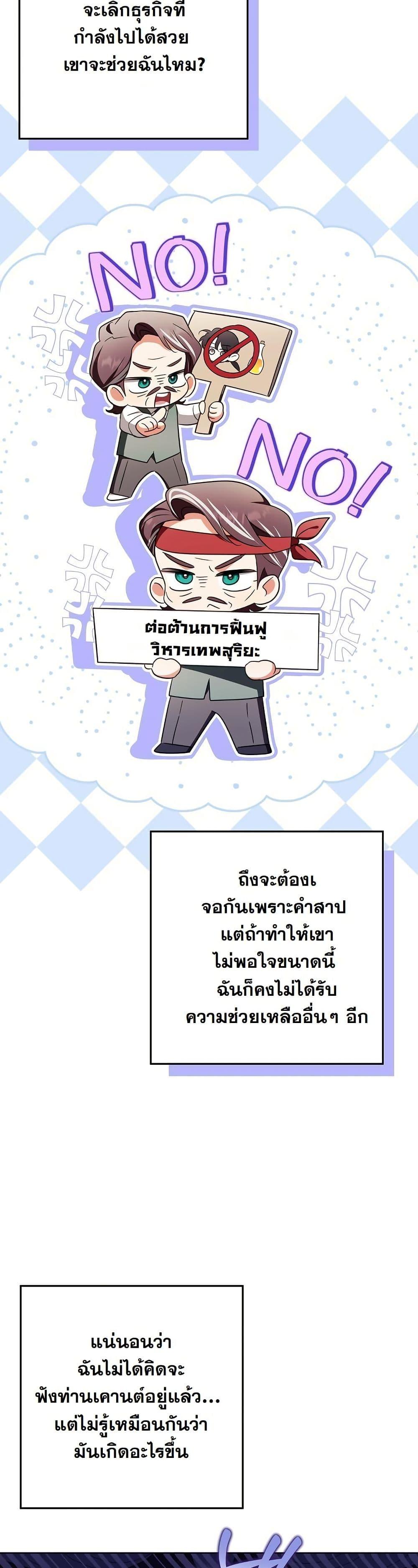 Manga-lc-com อ่านมังงะ อ่านการ์ตูน ออนไลน์ ฟรี I Will Buy Divine Power With Money! ตอนที่ 1 2 3 4 5 6 7 8 9 10 11 12 13 14 ฟรี ไม่มีโฆษณา Manga-lc - อ่าน มังงะ อ่าน การ์ตูน ออนไลน์ อ่านมังงะ ฟรี