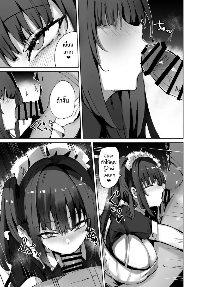 Doujin-Lc- อ่าน โดจิน มังฮวา เกาหลี ญี่ปุ่น จีน แปลไทย เมื่อเมดมาเจอหนังสือในห้อง[Muoto Lab (Muoto)] Namaiki Maid ni Kakushiteta Ecchi na Hon ga Mitsukatte Baka ni Sarenagara Ecchi Suru Hanashi ตอนที่ 1 2 3 4 5 6 7 8 9 10 11 12 13 14 ฟรี ไม่มีโฆษณา อ่าน โดจิน Manhwa เกาหลี ญี่ปุ่น จีน เรามีครบ คัดมาให้เน้นๆ โดจิน 18+ รับประกันความฟินโดย  Doujin Lc
