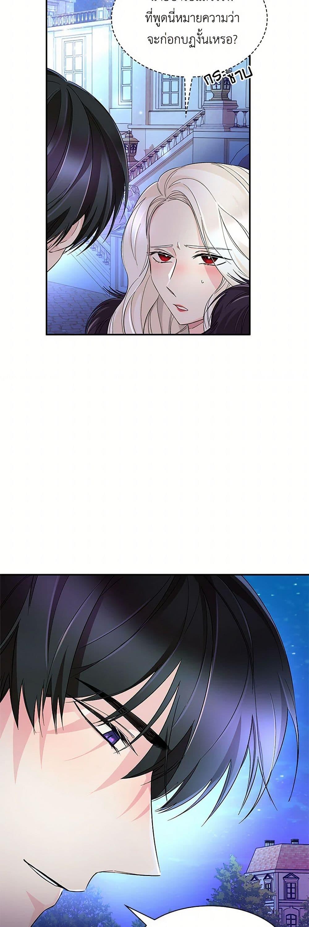 Manga-lc-com อ่านมังงะ อ่านการ์ตูน ออนไลน์ ฟรี Villains Behind the Curtains ตอนที่ 1 2 3 4 5 6 7 8 9 10 11 12 13 14 ฟรี ไม่มีโฆษณา Manga-lc - อ่าน มังงะ อ่าน การ์ตูน ออนไลน์ อ่านมังงะ ฟรี