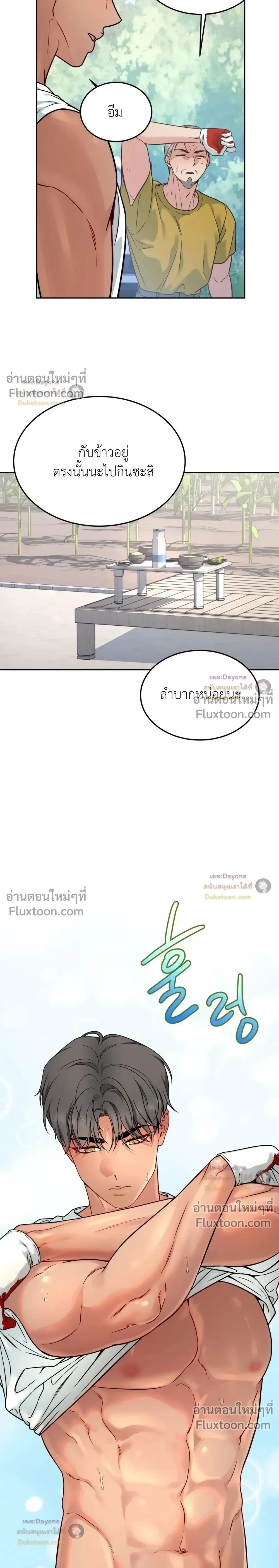 Doujin-Lc- อ่าน โดจิน มังฮวา เกาหลี ญี่ปุ่น จีน แปลไทย Want to be Obscene with Me อยากมันกับฉันมั้ย ตอนที่ 1 2 3 4 5 6 7 8 9 10 11 12 13 14 ฟรี ไม่มีโฆษณา อ่าน โดจิน Manhwa เกาหลี ญี่ปุ่น จีน เรามีครบ คัดมาให้เน้นๆ โดจิน 18+ รับประกันความฟินโดย  Doujin Lc