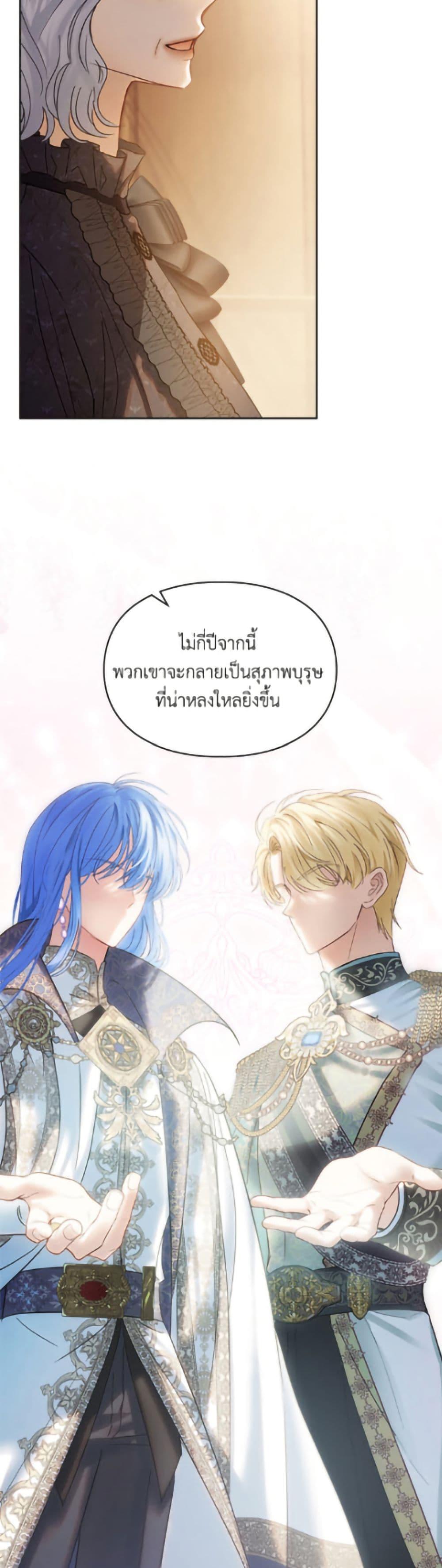 Manga-lc-com อ่านมังงะ อ่านการ์ตูน ออนไลน์ ฟรี Baby Prisoner of the Winter Castle ตอนที่ 1 2 3 4 5 6 7 8 9 10 11 12 13 14 ฟรี ไม่มีโฆษณา Manga-lc - อ่าน มังงะ อ่าน การ์ตูน ออนไลน์ อ่านมังงะ ฟรี