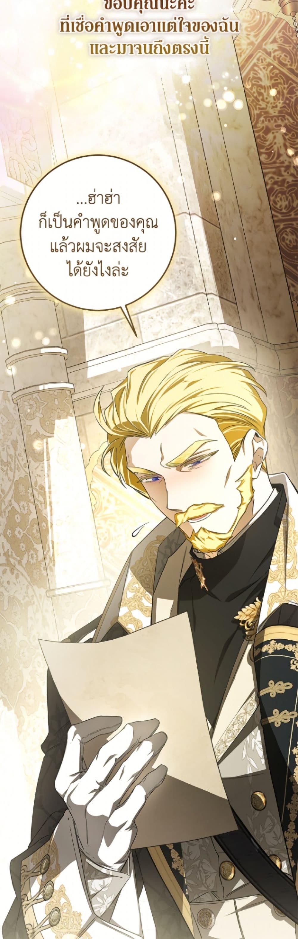 Manga-lc-com อ่านมังงะ อ่านการ์ตูน ออนไลน์ ฟรี I’ve Become the Devil’s Master ตอนที่ 1 2 3 4 5 6 7 8 9 10 11 12 13 14 ฟรี ไม่มีโฆษณา Manga-lc - อ่าน มังงะ อ่าน การ์ตูน ออนไลน์ อ่านมังงะ ฟรี