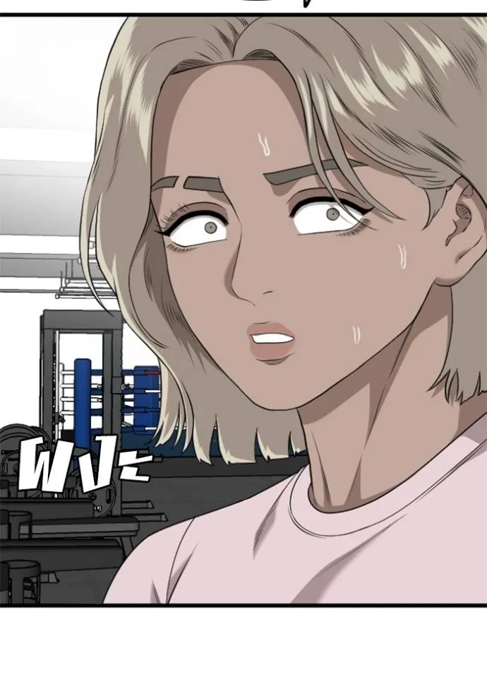 bad guy ตอนที่ 218 รูปที่ 20