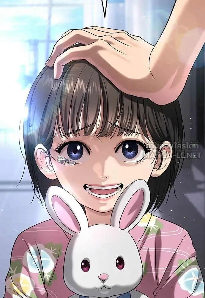 คูเซรา ตอนที่ 60 รูปที่ 285