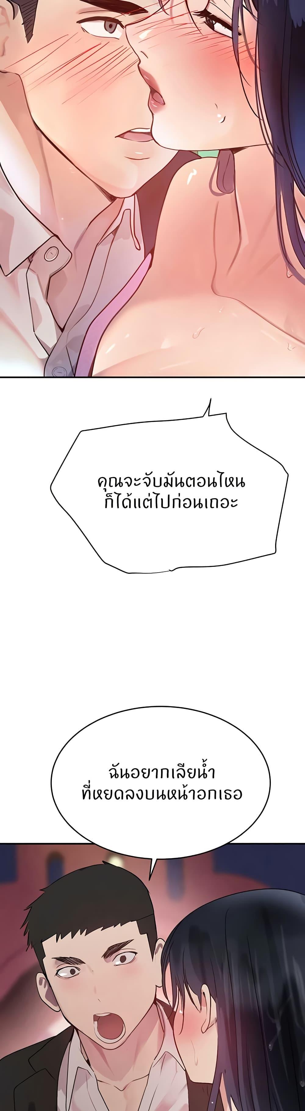 Doujin-Lc- อ่าน โดจิน มังฮวา เกาหลี ญี่ปุ่น จีน แปลไทย The Boss’s Daughter ตอนที่ 1 2 3 4 5 6 7 8 9 10 11 12 13 14 ฟรี ไม่มีโฆษณา อ่าน โดจิน Manhwa เกาหลี ญี่ปุ่น จีน เรามีครบ คัดมาให้เน้นๆ โดจิน 18+ รับประกันความฟินโดย  Doujin Lc