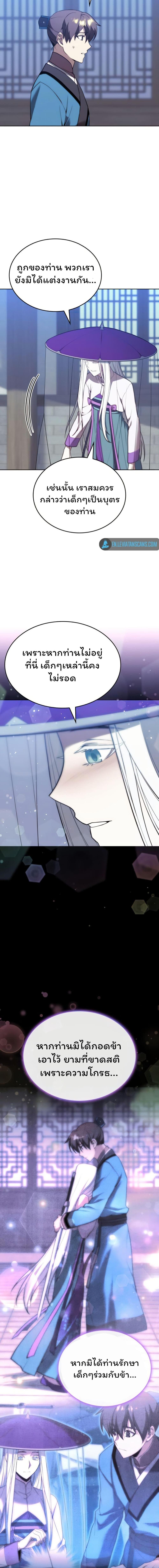 Manga-lc-com อ่านมังงะ อ่านการ์ตูน ออนไลน์ ฟรี Tale of a Scribe Who Retires to the Countryside ตอนที่ 1 2 3 4 5 6 7 8 9 10 11 12 13 14 ฟรี ไม่มีโฆษณา Manga-lc - อ่าน มังงะ อ่าน การ์ตูน ออนไลน์ อ่านมังงะ ฟรี