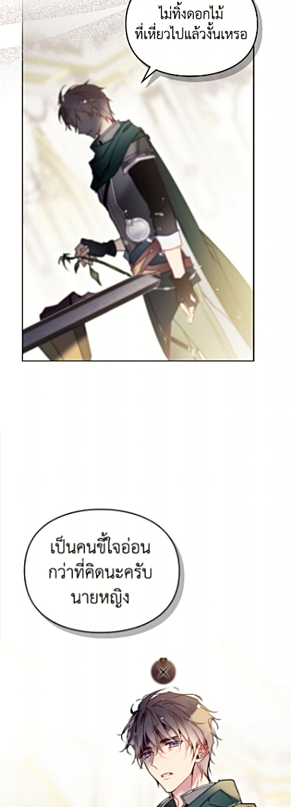Manga-lc-com อ่านมังงะ อ่านการ์ตูน ออนไลน์ ฟรี Death Is The Only Ending For The Villainess ตอนที่ 1 2 3 4 5 6 7 8 9 10 11 12 13 14 ฟรี ไม่มีโฆษณา Manga-lc - อ่าน มังงะ อ่าน การ์ตูน ออนไลน์ อ่านมังงะ ฟรี