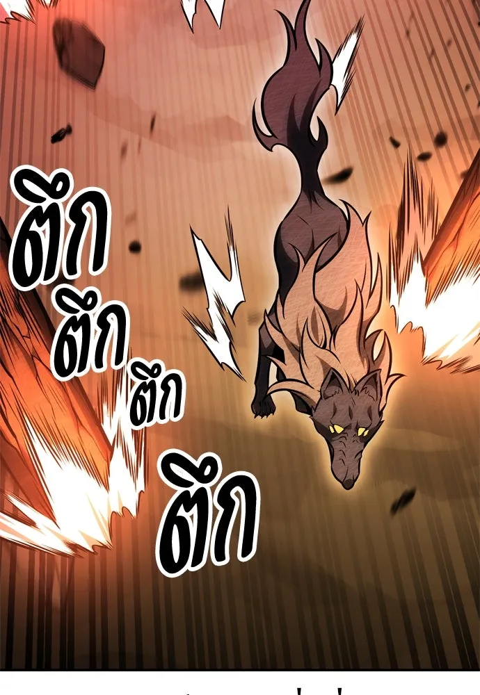 ไอ้เพลเยอร์นั่น ฉันฆ่ามันเอง ตอนที่ 25 รูปที่ 68