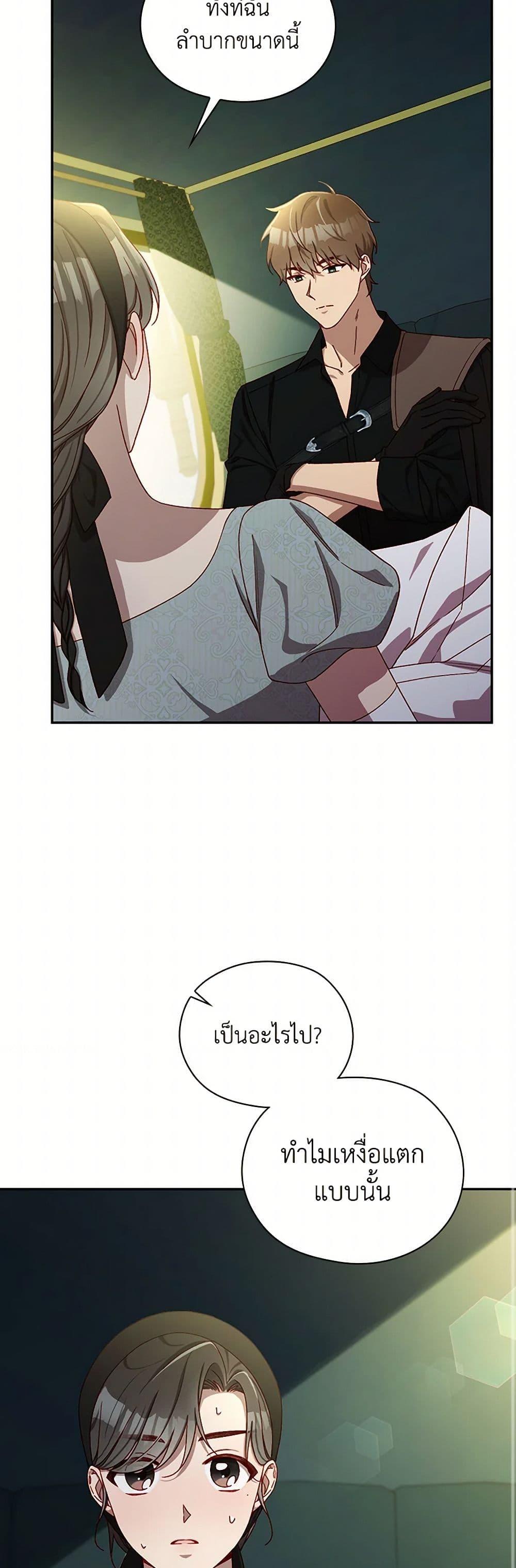 Manga-lc-com อ่านมังงะ อ่านการ์ตูน ออนไลน์ ฟรี Surviving As A Maid ตอนที่ 1 2 3 4 5 6 7 8 9 10 11 12 13 14 ฟรี ไม่มีโฆษณา Manga-lc - อ่าน มังงะ อ่าน การ์ตูน ออนไลน์ อ่านมังงะ ฟรี