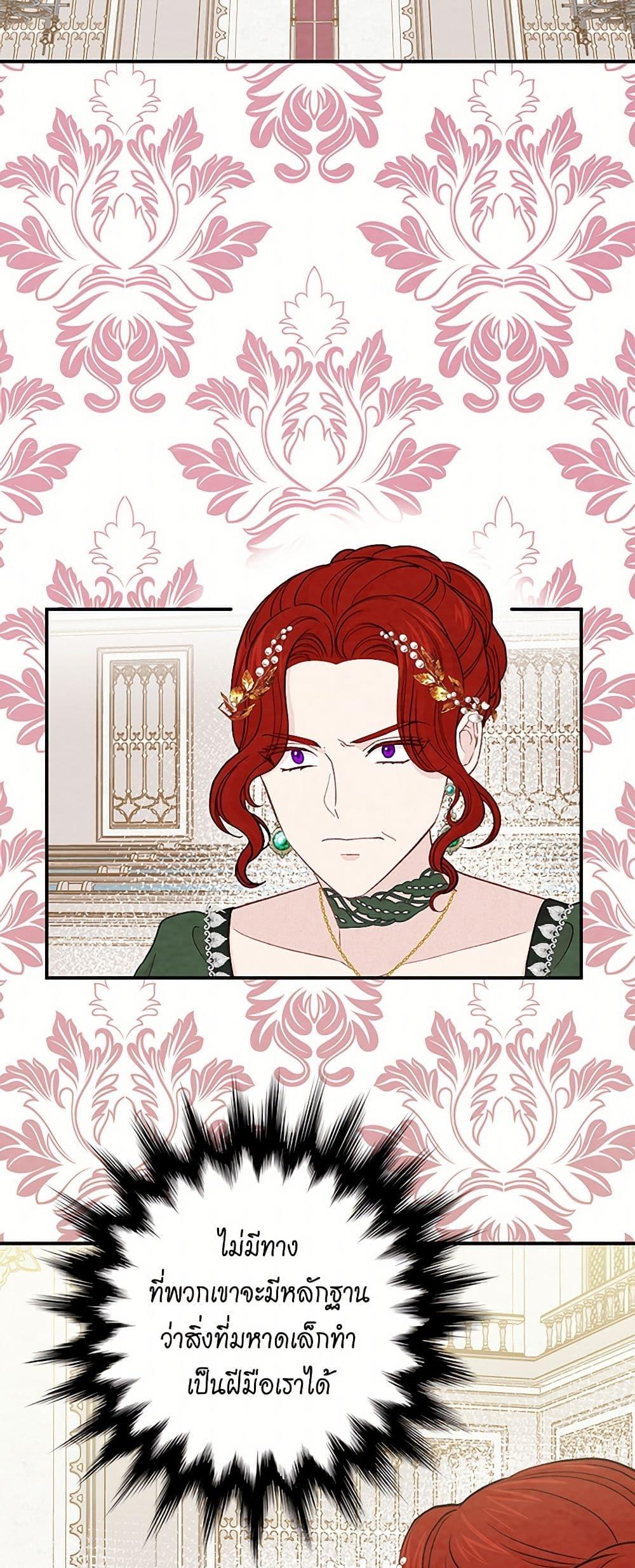 Manga-lc-com อ่านมังงะ อ่านการ์ตูน ออนไลน์ ฟรี Iris – The Lady and Her Smartphone ตอนที่ 1 2 3 4 5 6 7 8 9 10 11 12 13 14 ฟรี ไม่มีโฆษณา Manga-lc - อ่าน มังงะ อ่าน การ์ตูน ออนไลน์ อ่านมังงะ ฟรี