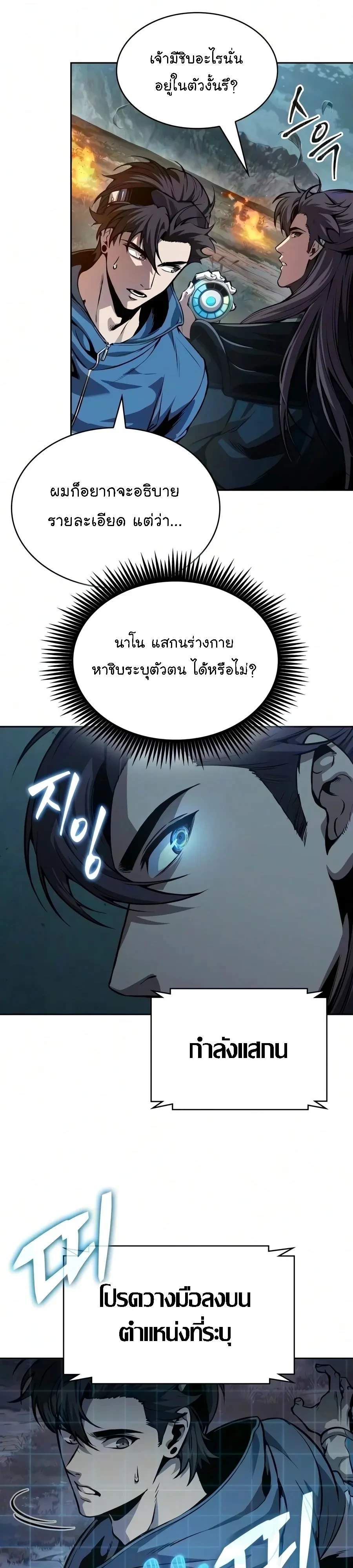 Manga-lc-com อ่านมังงะ อ่านการ์ตูน ออนไลน์ ฟรี Nano Machine นาโนมาชิน ตอนที่ 1 2 3 4 5 6 7 8 9 10 11 12 13 14 ฟรี ไม่มีโฆษณา Manga-lc - อ่าน มังงะ อ่าน การ์ตูน ออนไลน์ อ่านมังงะ ฟรี