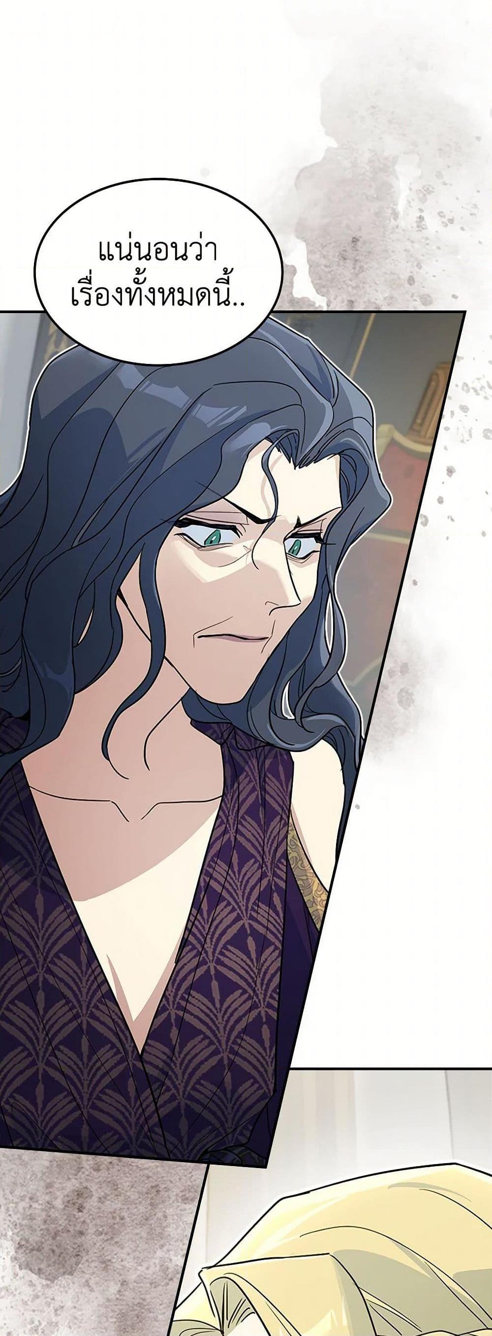 Manga-lc-com อ่านมังงะ อ่านการ์ตูน ออนไลน์ ฟรี The Lady and the Beast ตอนที่ 1 2 3 4 5 6 7 8 9 10 11 12 13 14 ฟรี ไม่มีโฆษณา Manga-lc - อ่าน มังงะ อ่าน การ์ตูน ออนไลน์ อ่านมังงะ ฟรี