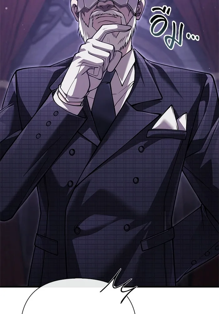 เอาชีวิตรอดในเกมฉบับคนเถื่อน ตอนที่ 129 มาสเตอร์ รูปที่ 124