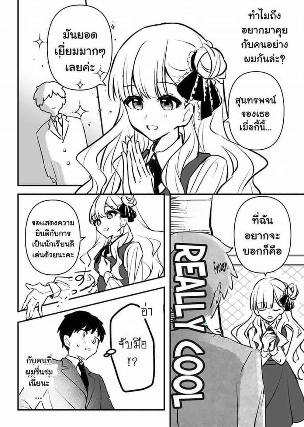 Manga-lc-com อ่านมังงะ อ่านการ์ตูน ออนไลน์ ฟรี Akogare no Hito ni Hanashikakeraretara ตอนที่ 1 2 3 4 5 6 7 8 9 10 11 12 13 14 ฟรี ไม่มีโฆษณา Manga-lc - อ่าน มังงะ อ่าน การ์ตูน ออนไลน์ อ่านมังงะ ฟรี