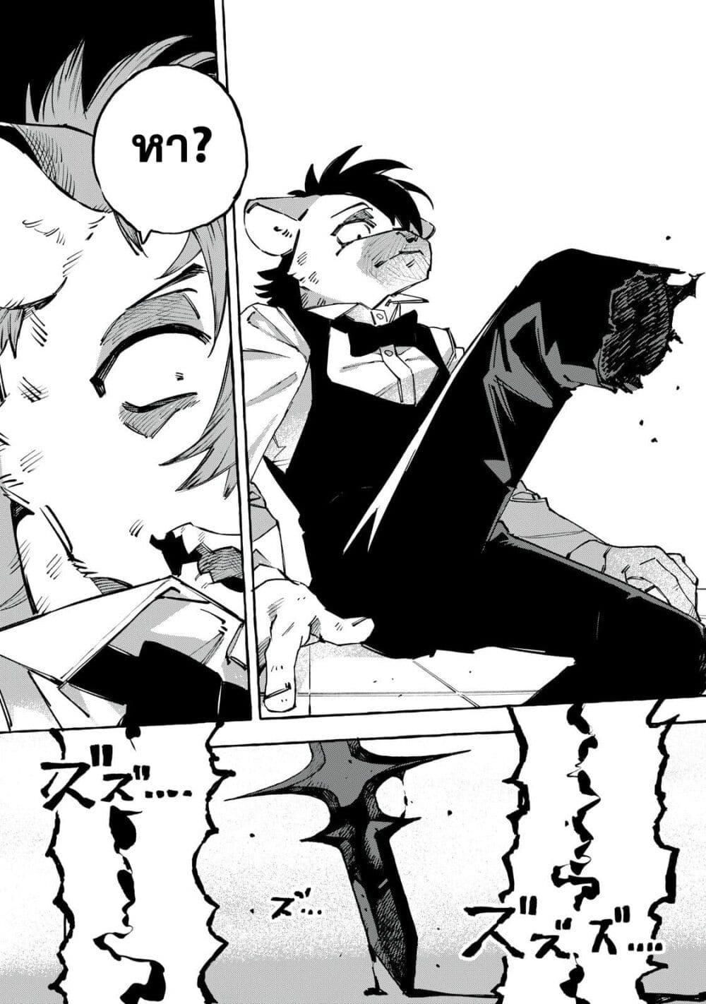 Manga-lc-com อ่านมังงะ อ่านการ์ตูน ออนไลน์ ฟรี Dog Matic ตอนที่ 1 2 3 4 5 6 7 8 9 10 11 12 13 14 ฟรี ไม่มีโฆษณา Manga-lc - อ่าน มังงะ อ่าน การ์ตูน ออนไลน์ อ่านมังงะ ฟรี