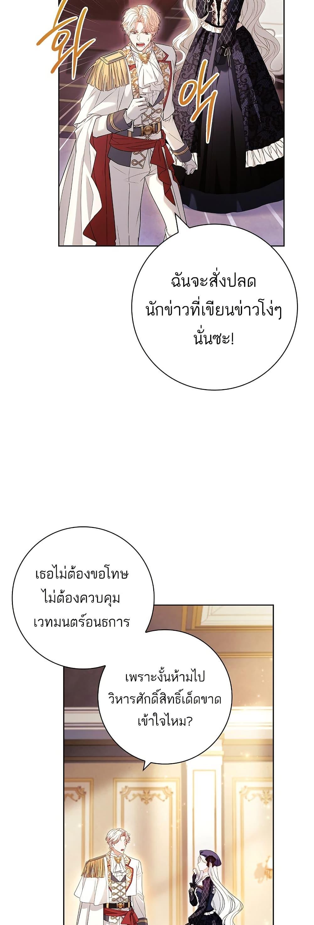 Manga-lc-com อ่านมังงะ อ่านการ์ตูน ออนไลน์ ฟรี Honey, Why Can’t We Get a Divorce ตอนที่ 1 2 3 4 5 6 7 8 9 10 11 12 13 14 ฟรี ไม่มีโฆษณา Manga-lc - อ่าน มังงะ อ่าน การ์ตูน ออนไลน์ อ่านมังงะ ฟรี