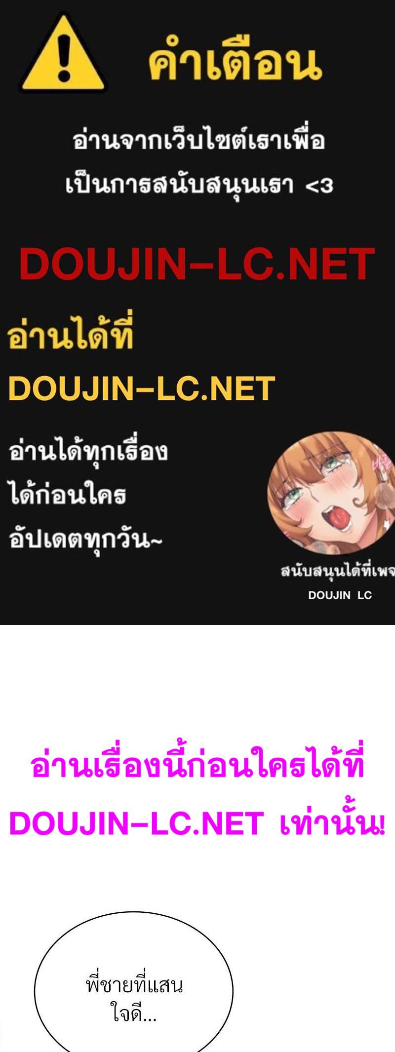 Doujin-Lc- อ่าน โดจิน มังฮวา เกาหลี ญี่ปุ่น จีน แปลไทย Drunk on You ตอนที่ 1 2 3 4 5 6 7 8 9 10 11 12 13 14 ฟรี ไม่มีโฆษณา อ่าน โดจิน Manhwa เกาหลี ญี่ปุ่น จีน เรามีครบ คัดมาให้เน้นๆ โดจิน 18+ รับประกันความฟินโดย  Doujin Lc