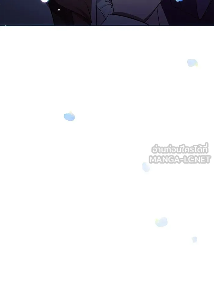 แอชสตาร์ต ตอนที่ 21 รูปที่ 30