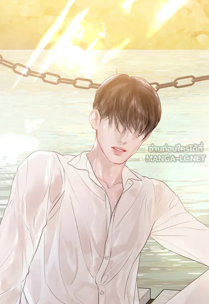 ถ้าไม่ร้อง ก็จงอ้อนวอนซะ ตอนที่ 18 รูปที่ 30