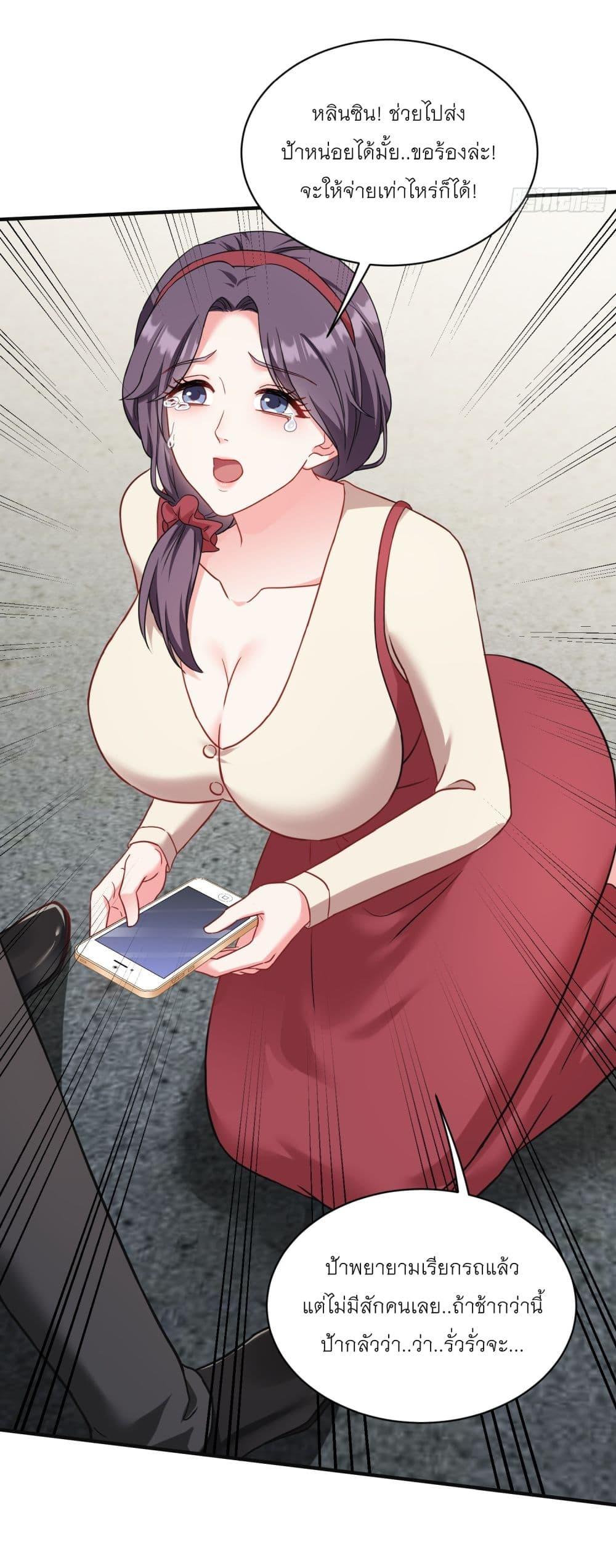 Manga-lc-com อ่านมังงะ อ่านการ์ตูน ออนไลน์ ฟรี Became a Billionaire After Dog Licking Improperly ตอนที่ 1 2 3 4 5 6 7 8 9 10 11 12 13 14 ฟรี ไม่มีโฆษณา Manga-lc - อ่าน มังงะ อ่าน การ์ตูน ออนไลน์ อ่านมังงะ ฟรี