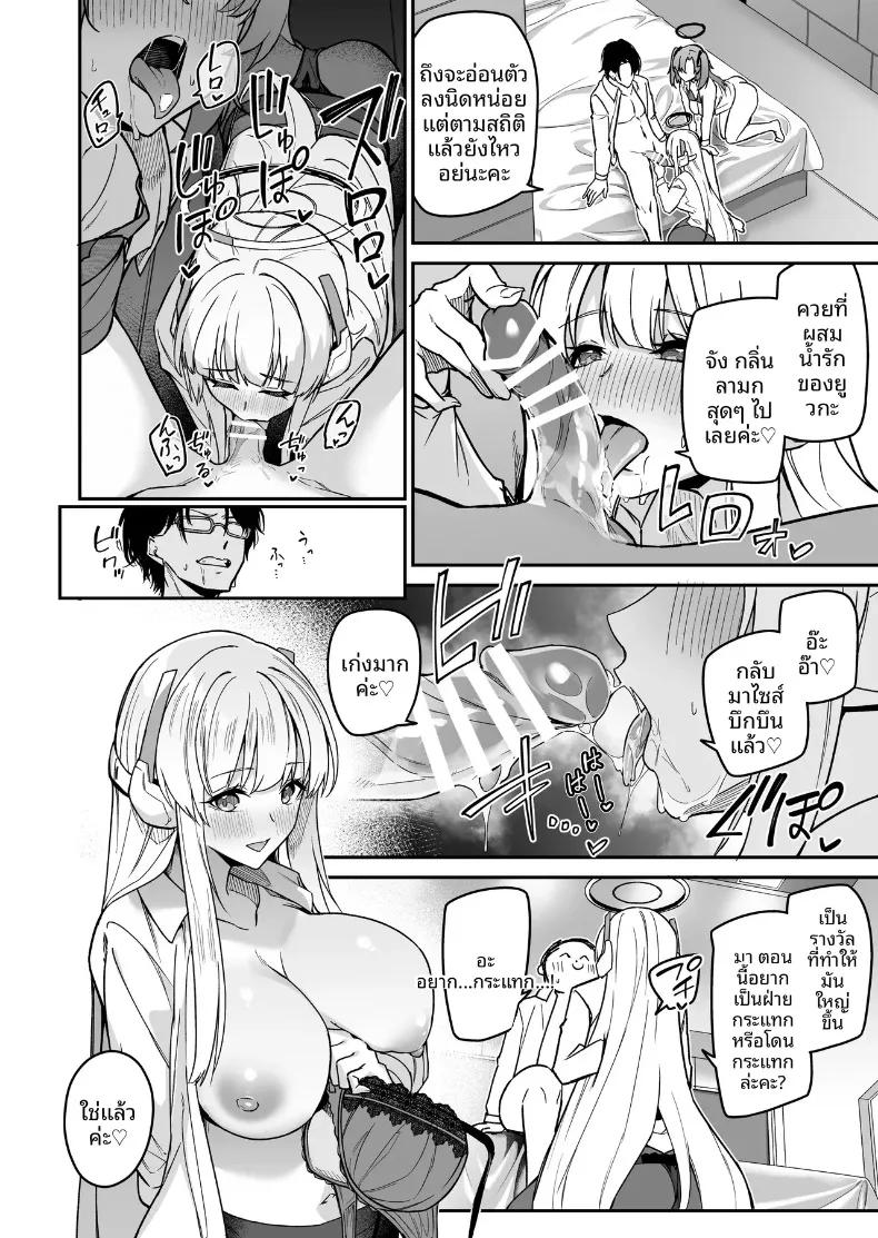 Doujin-Lc- อ่าน โดจิน มังฮวา เกาหลี ญี่ปุ่น จีน แปลไทย ดอกไม้หรือผลไม้แห่งงานสัมมนายามค่ำคืน (Hetaren) (Blue Archive) ตอนที่ 1 2 3 4 5 6 7 8 9 10 11 12 13 14 ฟรี ไม่มีโฆษณา อ่าน โดจิน Manhwa เกาหลี ญี่ปุ่น จีน เรามีครบ คัดมาให้เน้นๆ โดจิน 18+ รับประกันความฟินโดย  Doujin Lc