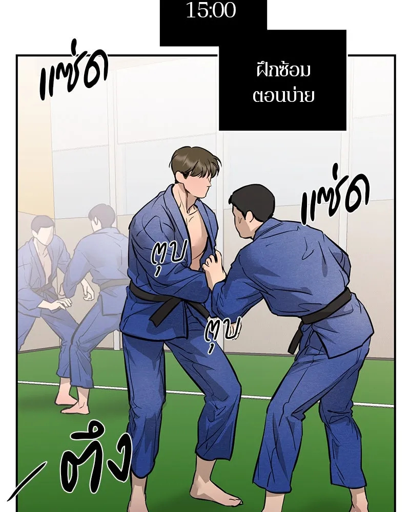 ตำนานเทพธิดาตกสวรรค์ ตอนที่ 104 รูปที่ 28