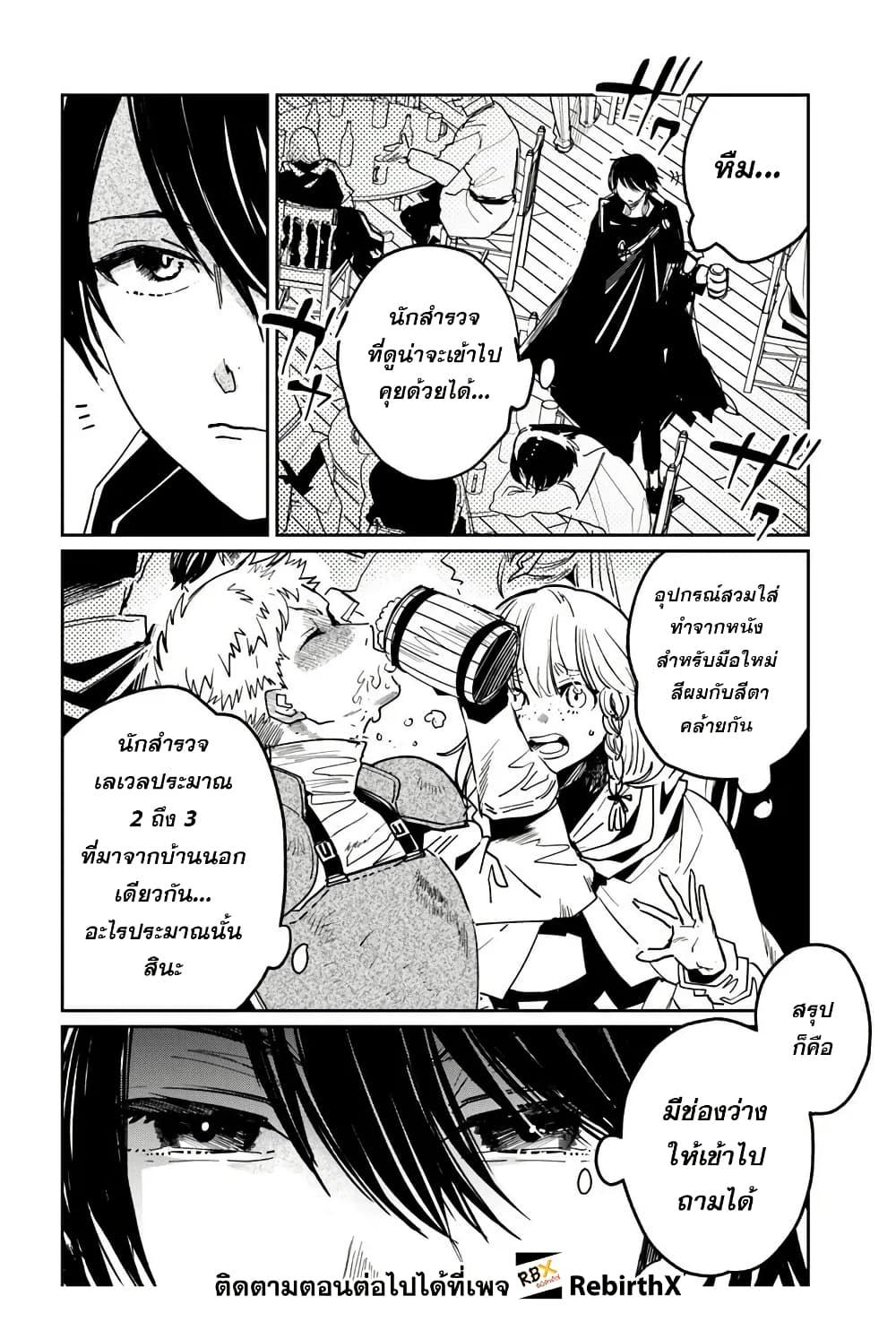 Manga-lc-com อ่านมังงะ อ่านการ์ตูน ออนไลน์ ฟรี Shikabane Ou no Kikan ตอนที่ 1 2 3 4 5 6 7 8 9 10 11 12 13 14 ฟรี ไม่มีโฆษณา Manga-lc - อ่าน มังงะ อ่าน การ์ตูน ออนไลน์ อ่านมังงะ ฟรี