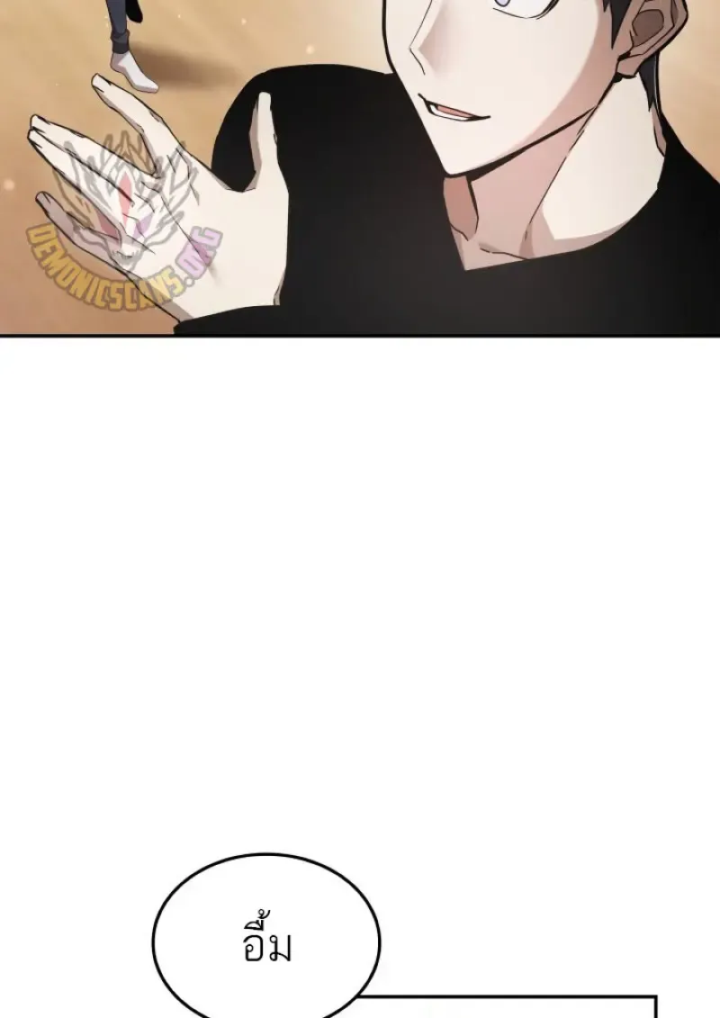 Subscribed To The Transcendental Channels แค_กดส_บตะไคร_ ก_ได_พล_งมาเฉยเลย ตอนที่ ตอนที่ 77 รูปที่ 85