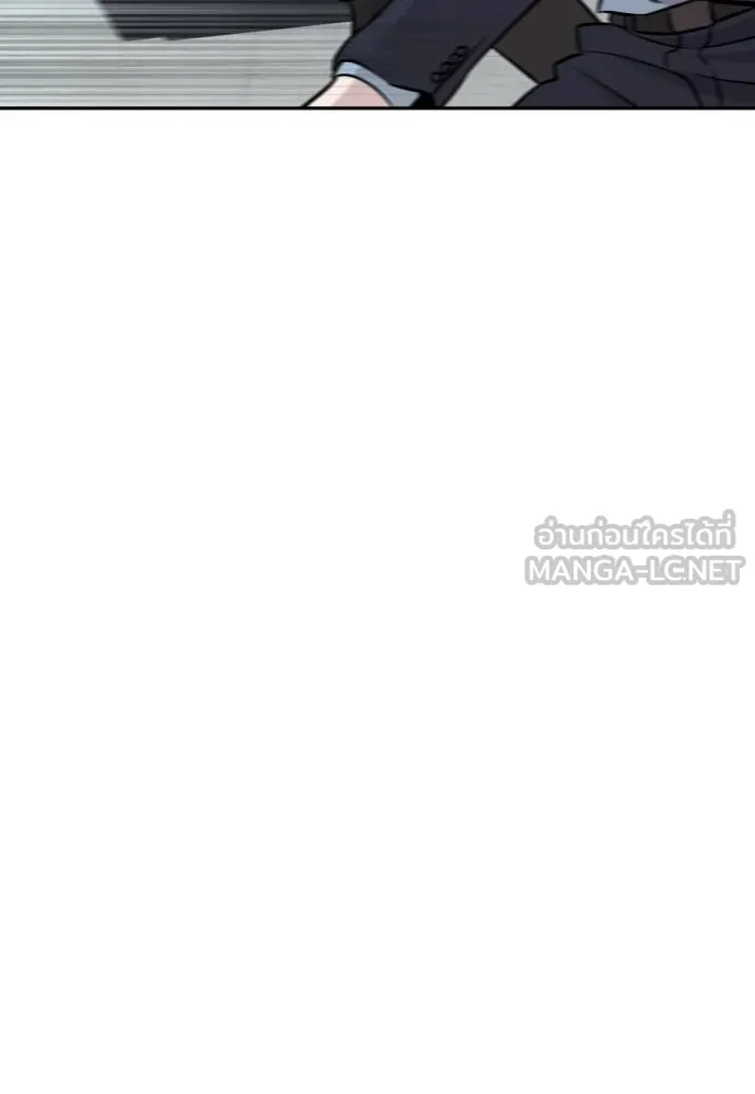 หลานอัจฉริยะ ตอนที่ 31 รูปที่ 145