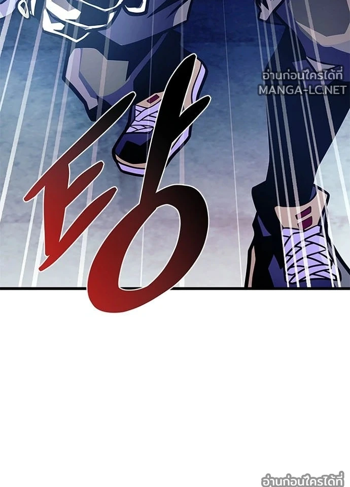 Villain to kill ตอนที่ 243 รูปที่ 126
