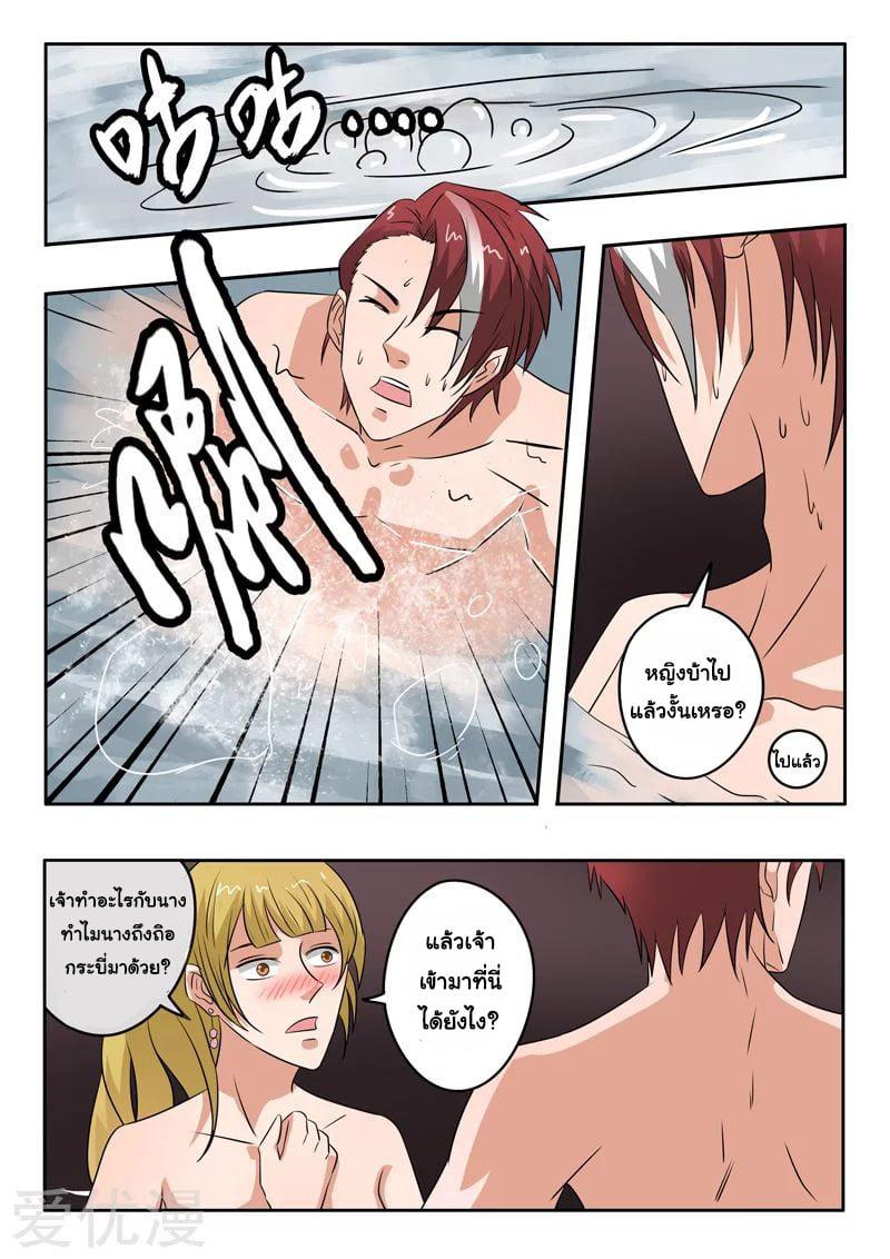 Manga-lc-com อ่านมังงะ อ่านการ์ตูน ออนไลน์ ฟรี Martial Master ตอนที่ 1 2 3 4 5 6 7 8 9 10 11 12 13 14 ฟรี ไม่มีโฆษณา Manga-lc - อ่าน มังงะ อ่าน การ์ตูน ออนไลน์ อ่านมังงะ ฟรี