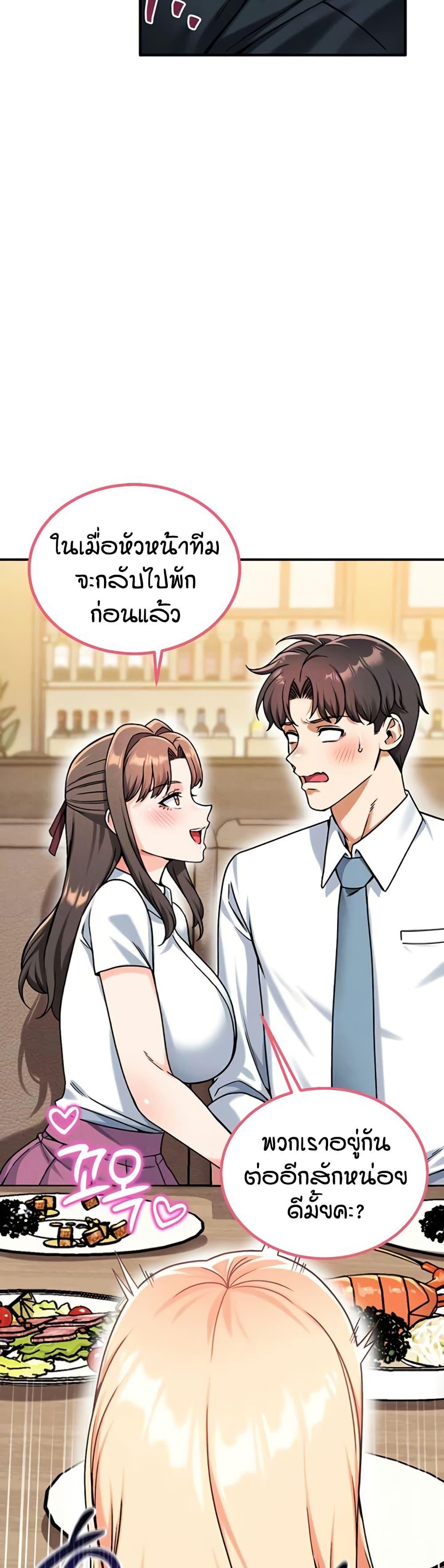 Doujin-Lc- อ่าน โดจิน มังฮวา เกาหลี ญี่ปุ่น จีน แปลไทย Wanna Join the Company ตอนที่ 1 2 3 4 5 6 7 8 9 10 11 12 13 14 ฟรี ไม่มีโฆษณา อ่าน โดจิน Manhwa เกาหลี ญี่ปุ่น จีน เรามีครบ คัดมาให้เน้นๆ โดจิน 18+ รับประกันความฟินโดย  Doujin Lc